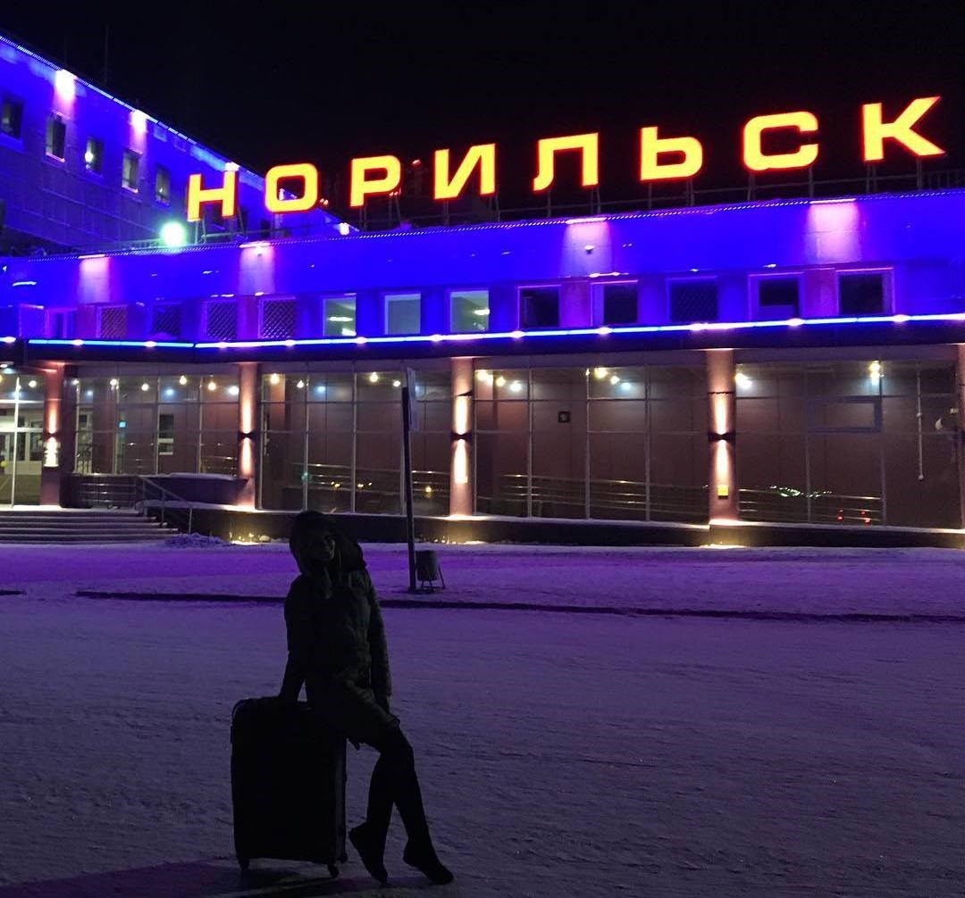 аэропорт норильск