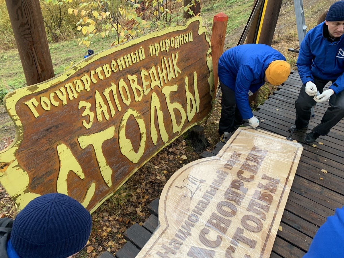 На красноярских «Столбах» появилась новая смотровая площадка: там можно  наблюдать за птицами и делать красивые фото | 04.10.2021 | Красноярск -  БезФормата