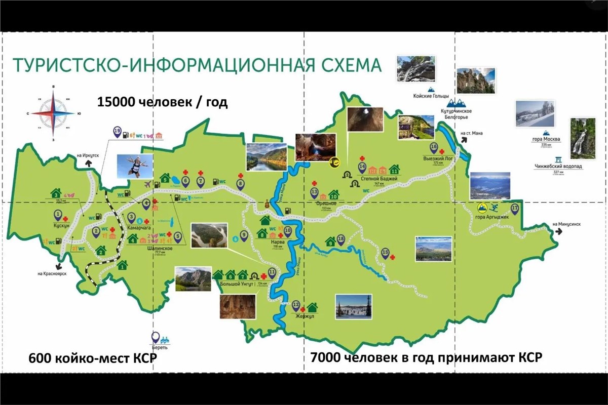 Карта охотугодий манского района красноярского края