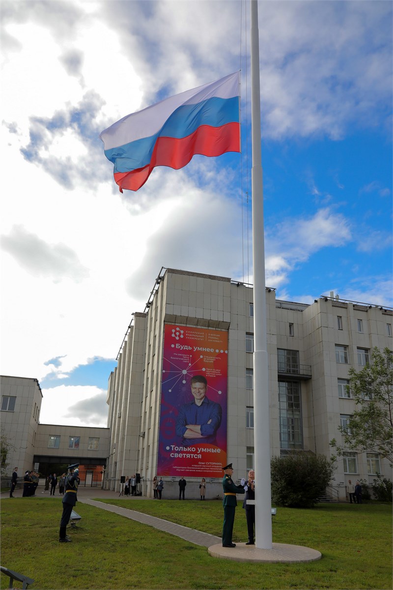 В Красноярске торжественно подняли флаг Российской Федерации (видео) |  22.08.2022 | Красноярск - БезФормата