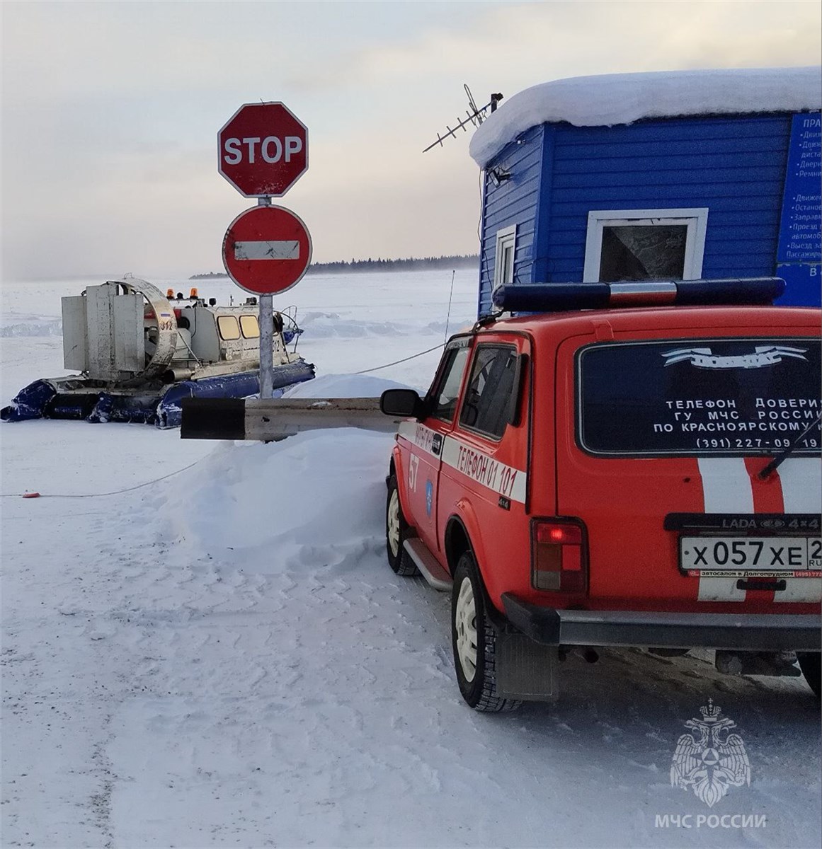 Микроавтобус провалился под лед в Красноярском крае | 10.01.2023 |  Красноярск - БезФормата