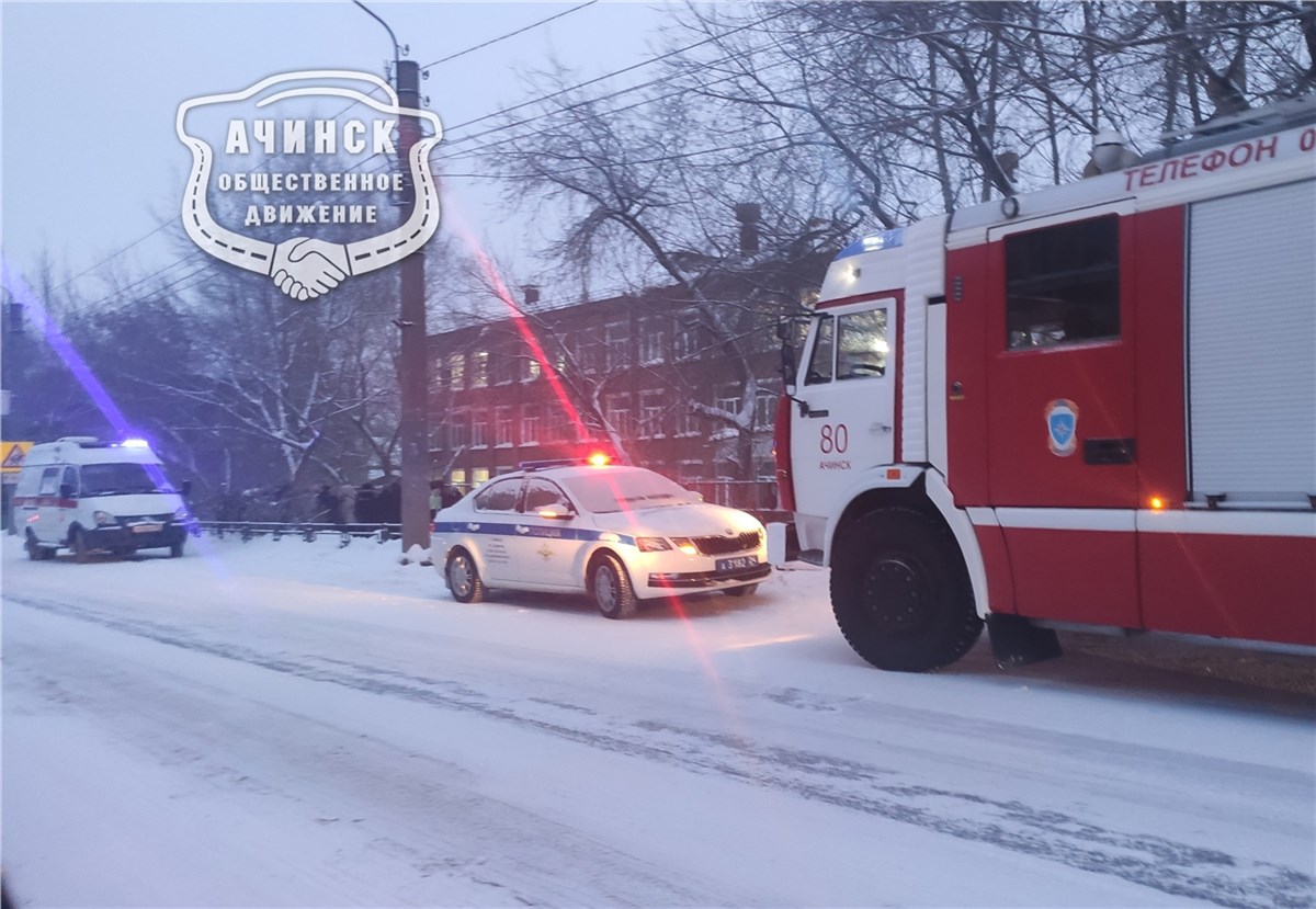 Новая волна «минирований» школ прокатилась по Ачинску | 25.01.2023 |  Красноярск - БезФормата