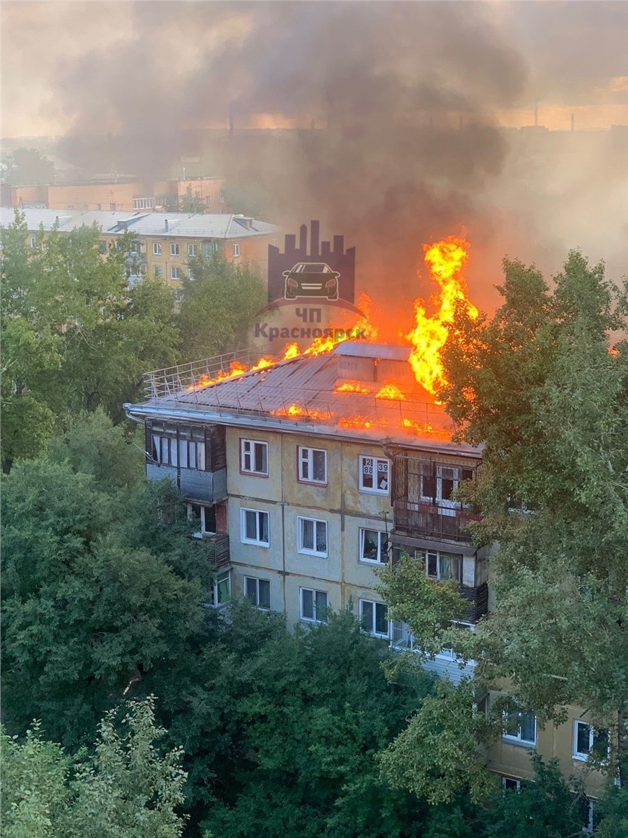 В пятиэтажке на Маяковского в Красноярске полыхает крыша (видео) |  15.08.2023 | Красноярск - БезФормата