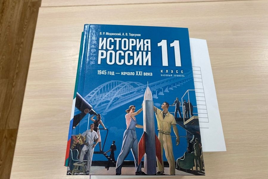 Новые Учебники По Истории Обошлись Бюджету Красноярского Края В 46.