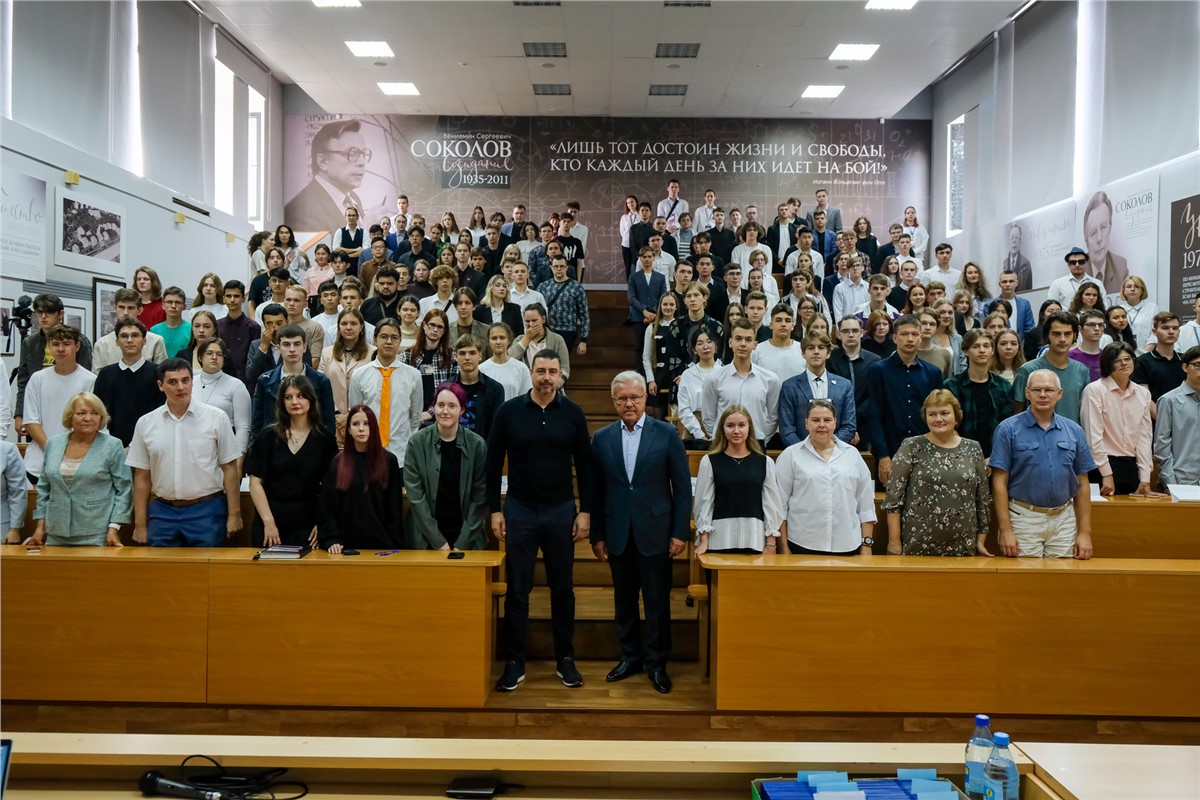 Александр Усс провел открытую лекцию для студентов СФУ | 01.09.2023 |  Красноярск - БезФормата