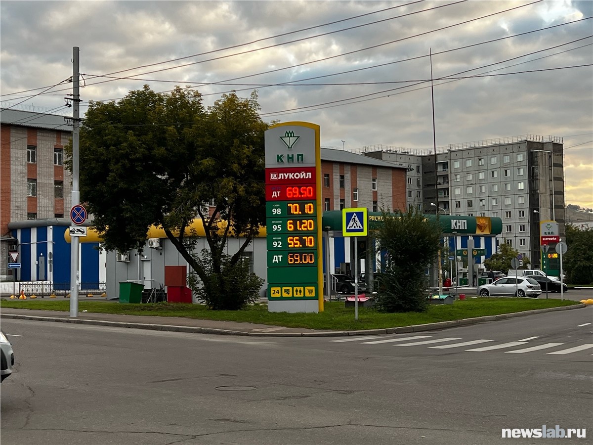 Бензин и дизель резко подорожали в Красноярске | 18.09.2023 | Красноярск -  БезФормата