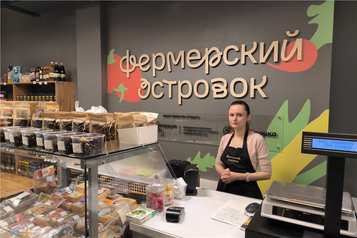 В Красноярске открылись «Фермерские островки» с продукцией местных  производителей | 28.09.2023 | Красноярск - БезФормата