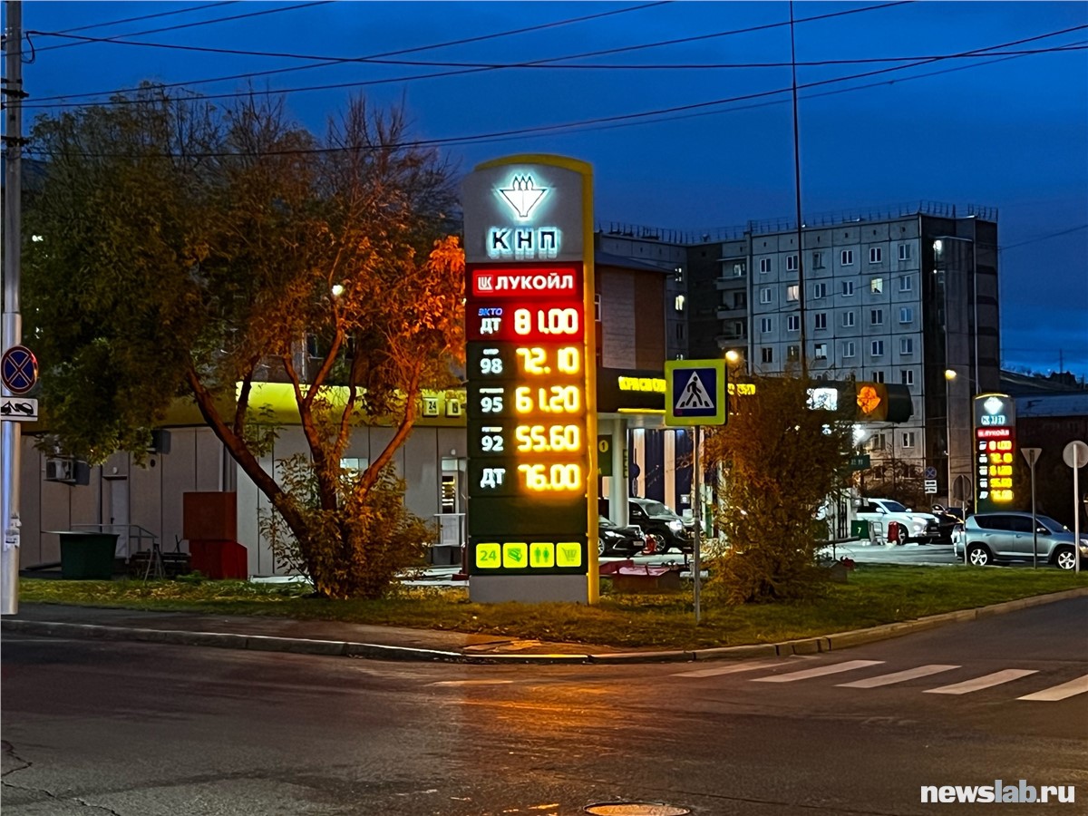 Бензин еще подешевел в Красноярске | 16.10.2023 | Красноярск - БезФормата