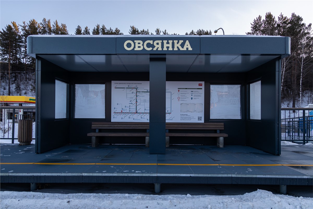 Овсянка, Озеро-парк и ретро-поезд»: начальник КрасЖД рассказал о новых  маршрутах и платформах | 17.02.2024 | Красноярск - БезФормата