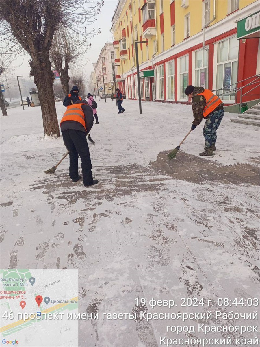 Мороз жмёт, соль сейчас не работает»: скользкие улицы Красноярска засыпают  песком | 19.02.2024 | Красноярск - БезФормата