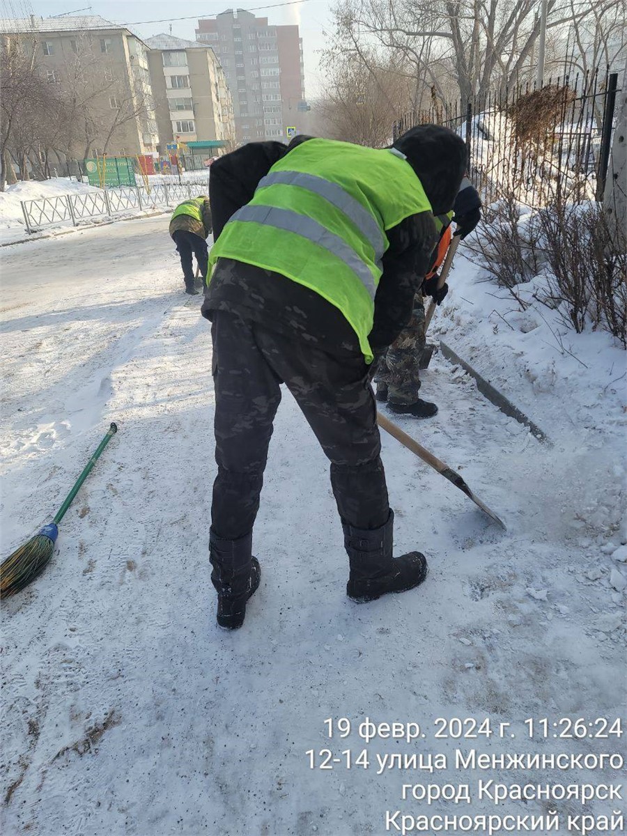 Мороз жмёт, соль сейчас не работает»: скользкие улицы Красноярска засыпают  песком | 19.02.2024 | Красноярск - БезФормата