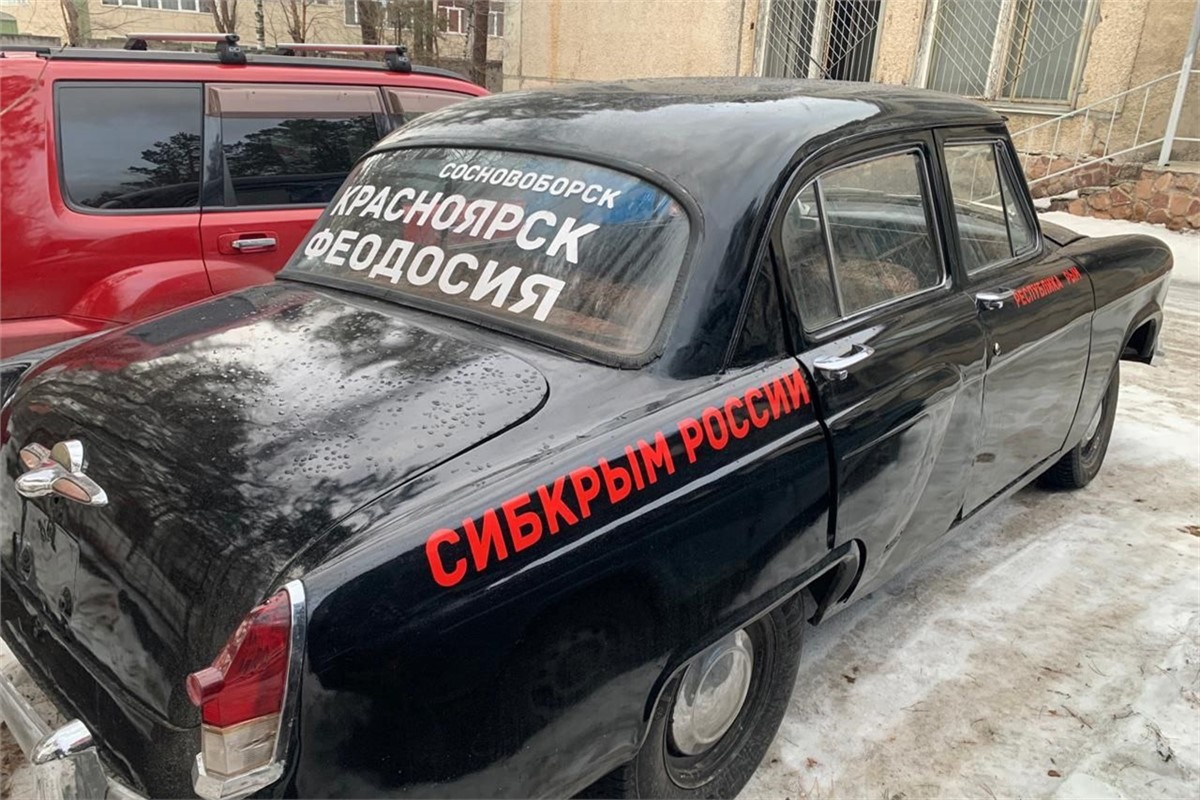 В Сосновоборске злоумышленники угнали раритетную «Волгу» | 22.03.2024 |  Красноярск - БезФормата