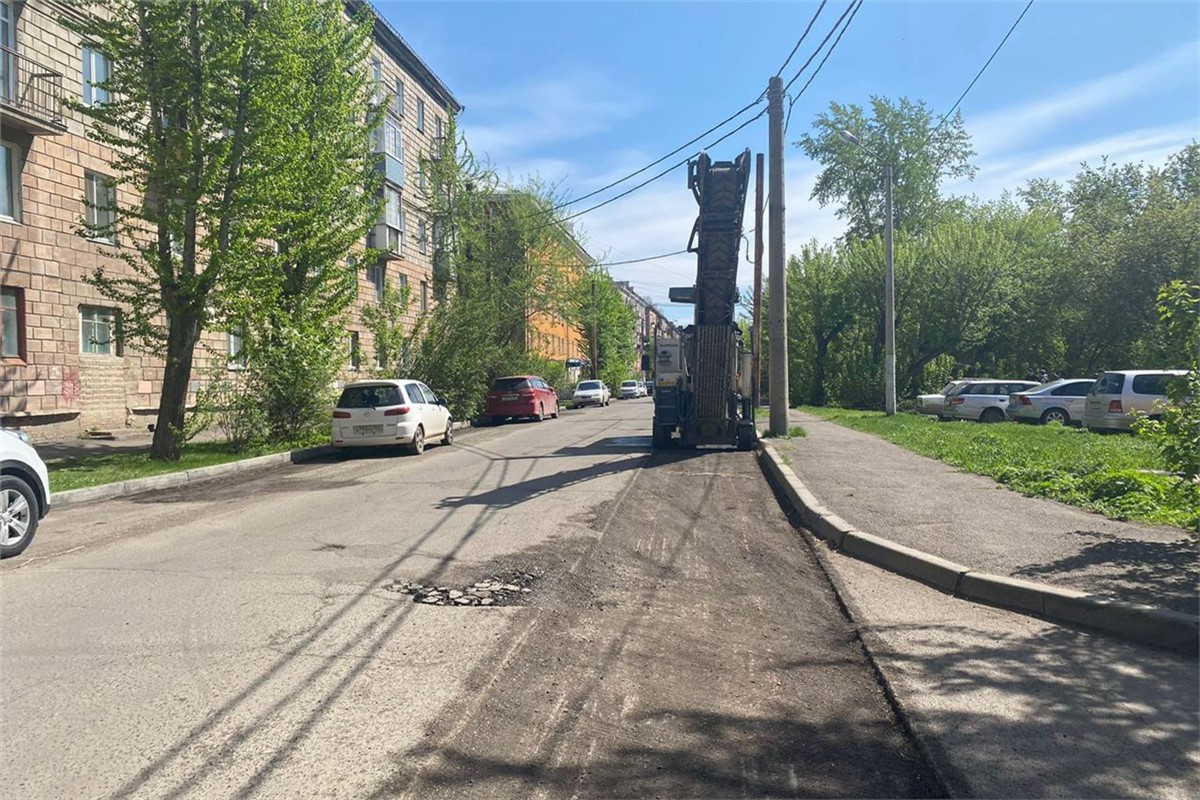 В Красноярске начали ремонтировать дорогу на Коломенской | 18.05.2024 |  Красноярск - БезФормата