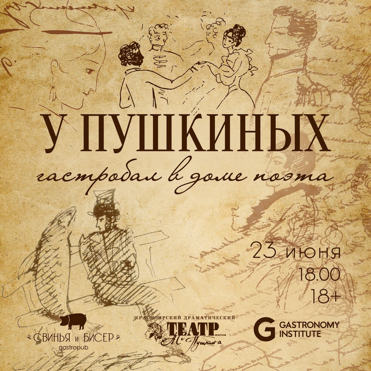 В Красноярске устроят иммерсивный гастробал в честь Александра Пушкина |  17.06.2024 | Красноярск - БезФормата
