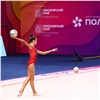 В Красноярске стартовали зрелищные соревнования по художественной гимнастике