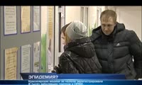 Красноярские медики за неделю зарегистрировали 8 тысяч заболевших гриппом и ОРВИ