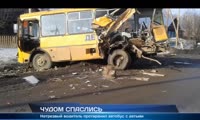 Нетрезвый водитель протаранил автобус с детьми 