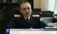 Красноярские следователи пытаются раскрыть загадочное преступление, совершенное в таймырской тундре