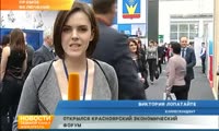Открылся Красноярский экономический форум