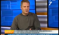Олег Гончеров дал интервью после оглашения приговора