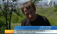 Мужчина живёт в землянке в центре Красноярска