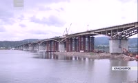 Четвертый мост в Красноярске сдадут вовремя