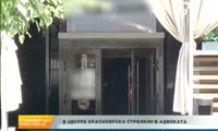 В центре Красноярска стреляли в адвоката