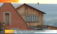 Точечная застройка добралась до посёлков | 7 канал Красноярск