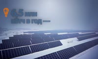 Крупнейшая солнечная электростанция в Сибири с высоты птичьего полёта