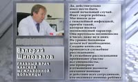 От инфекции скончался годовалый ребёнок, проживавший в деревне Пермяково Канского района