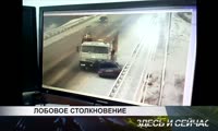 Смертельное ДТП под Канском. 07.01.2016