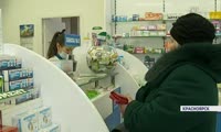 Представители Минздрава устроили масштабную проверку аптек в крае