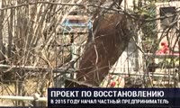 Власти не смогли предоставить предпринимателю список мест воинских захоронений для благоустройства