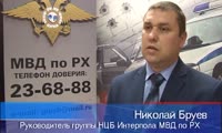 Задержан владелец строительной компании, находившийся в международном розыске 