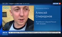 Красноярский волейболист попал в скандальную историю из-за чебурека