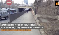 Сосульки под мостами Красноярска