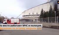 В Красноярске горит дворец спорта имени Ивана Ярыгина