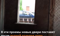 Реставрация дверей дома на Ленина, 84