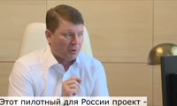 Глава города Сергей Ерёмин про службу городовых