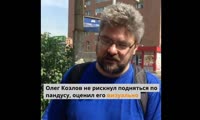 Пандус на улице Водопьянова в Красноярске отказался тестировать инвалид