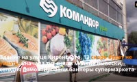 Здание в Студгородке очистили от навязчивой рекламы