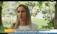 Репортаж 7 канала о том, что Константин Сенченко не оплатил собранные подписи в свою поддержку.