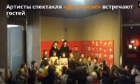 Спектакль «До и после» в Красноярске