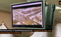 Тестовая версия платформы «Умный Красноярск»