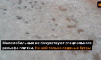 Обледеневшие тротуары Красноярска