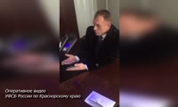 Задержание главы Росприроднадзора  Андрея Калинина