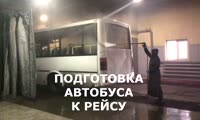 Как красноярские автобусы принимают душ