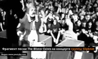 Барабанщики исполняют песни Slipknot на детском карнавале в Красноярске 