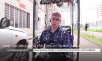 Красноярский инвалид сделал сам коляску