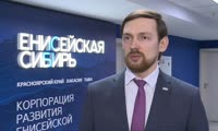 Сергей Ладыженко о главных темах КЭФ